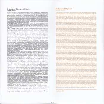 LP/CD Cluster: Cluster II