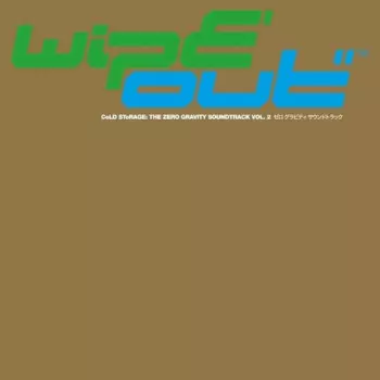 Wipe'out