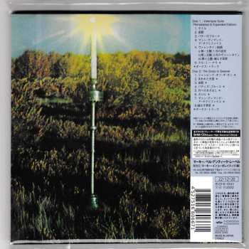 2CD Colosseum: Valentyne Suite