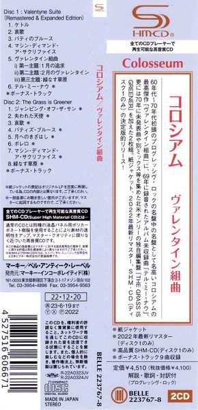 2CD Colosseum: Valentyne Suite