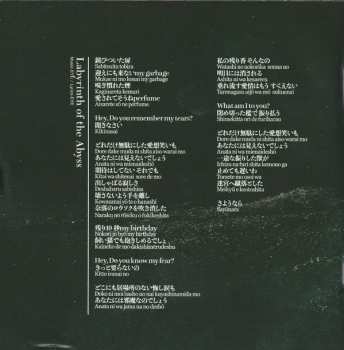 CD Mary's Blood: Confessions