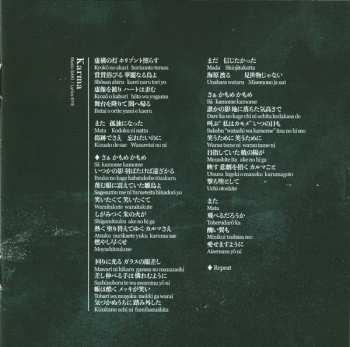 CD Mary's Blood: Confessions