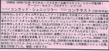CD Conrad Schnitzler: Context LTD