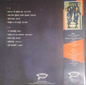 LP Coven: Earthlings