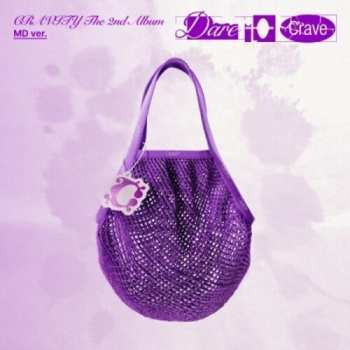 CD Cravity: Dare To Crave