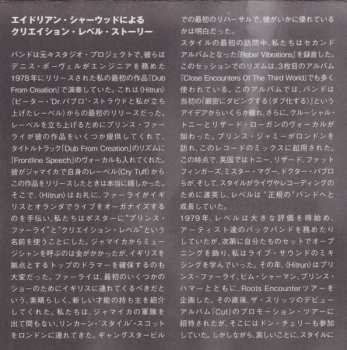 CD Creation Rebel: Hostile Environment