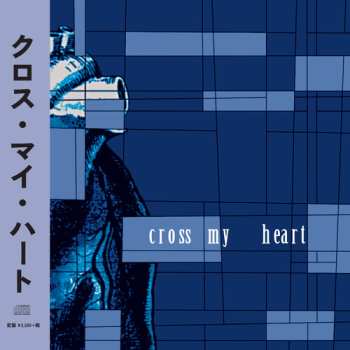 Album Cross My Heart: How Slowly We Forget