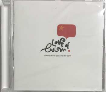 CD Love Of Lesbian: Cuentos Chinos Para Niños Del Japón