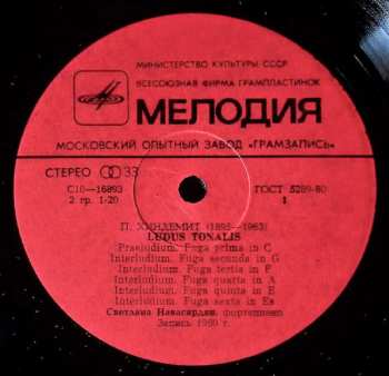 LP Борис Вепринцев: Гагары. Кулики: Pжaнки, Зyйки, Чибиcы = Divers. Waders