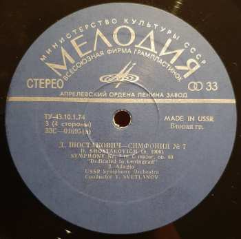 2LP Dmitri Shostakovich: Symphony No. 7 In C Major, Op. 60 "Leningrad" / Симфония N7 До Мажор, соч. 60. "Посвящается Городу Ленинграду" 