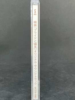 CD Dario Marianelli: Pride & Prejudice (Music From The Motion Picture)