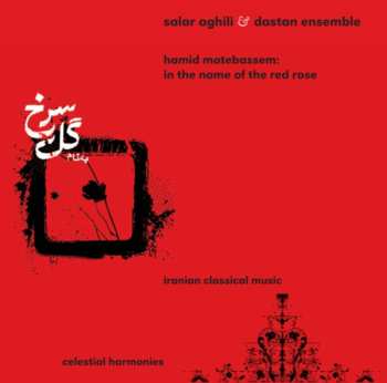 Album Dastan Ensemble: In The Name Of The Red Rose: Iranian Classical Music