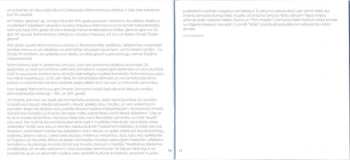 CD Daumants Liepins: Rachmaninoff. Zemzaris