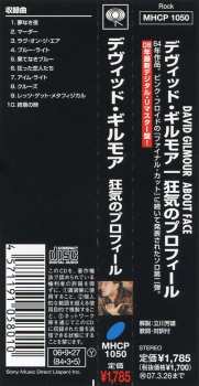 CD David Gilmour: About Face = 狂気のプロフィール