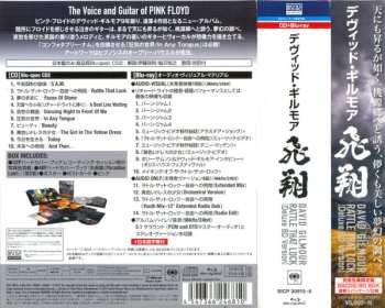 CD/Box Set/Blu-ray David Gilmour: Rattle That Lock LTD