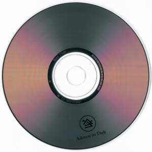 CD David Gould: Adonai In Dub