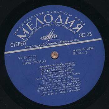 LP Johannes Brahms: Sonata  "Devil's Trills", Sonata "Abandoned Didone" / Sonata No.1 Op.78