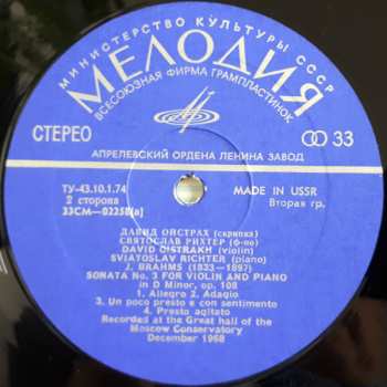 LP César Franck: Franck: Sonata In A Major / Brahms: Sonata No. 3 In D Minor