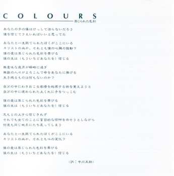 CD Ryuichi Sakamoto & David Sylvian: Forbidden Colours = 禁じられた色彩
