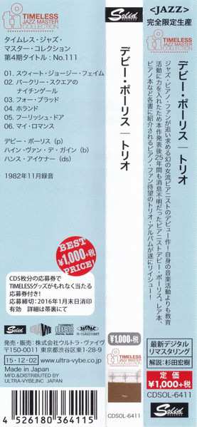 CD Hein Van de Geyn: Trio