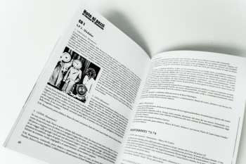 4CD/Box Set Dedalus: Le Ricordanze - The Complete Recordings 1973-2015 LTD