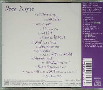 CD Deep Purple: Now What?!