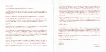 CD Deerhoof: Milk Man