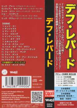 CD Def Leppard: Def Leppard