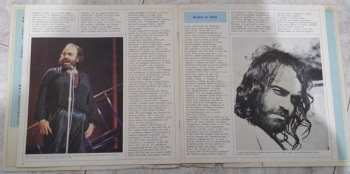 LP Demis Roussos: Demis Roussos