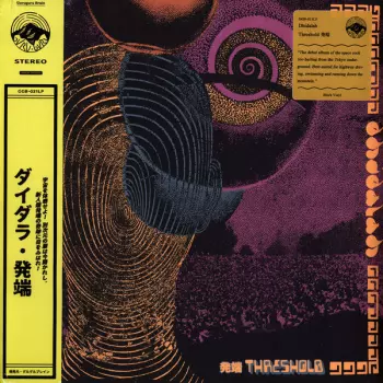 Dhidalah: Threshold