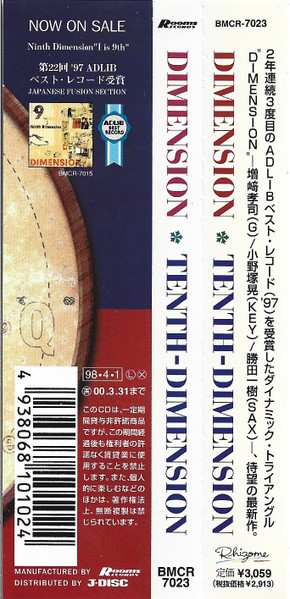 CD Dimension: 10th Dimension