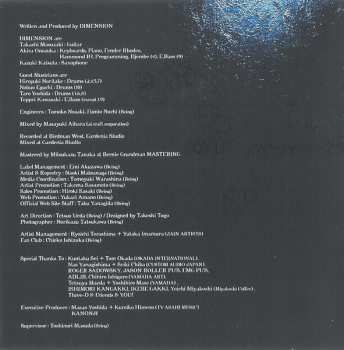 CD Dimension: 22nd Dimension