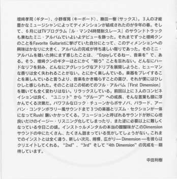 CD Dimension: First Dimension