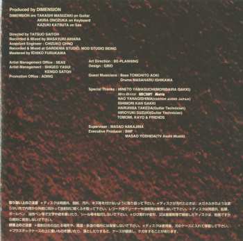 CD Dimension: Seventh Dimension