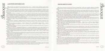 CD Dimitrij Bortniansky: Baroque 1