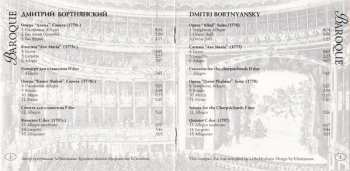 CD Dimitrij Bortniansky: Baroque 1