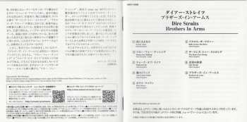 SACD Dire Straits: Brothers In Arms LTD