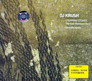 CD DJ Krush: Stepping Stones: The Self-Remixed Best -Soundscapes-