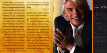 CD Dmitri Hvorostovsky: Passione Di Napoli