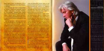 CD Dmitri Hvorostovsky: Passione Di Napoli