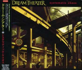 CD Dream Theater: Systematic Chaos