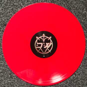 LP Dream Wife: So When You Gonna... LTD | CLR