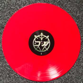 LP Dream Wife: So When You Gonna... LTD | CLR