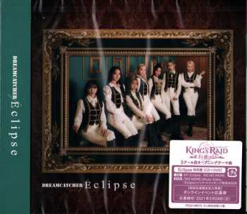 CD/DVD Dreamcatcher: Eclipse LTD