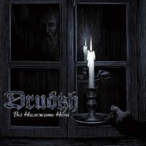 LP Drudkh: All Belong To The Night