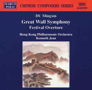 Album Hong Kong Philharmonic Orchestra: Great Wall Symphony • Festival Overture