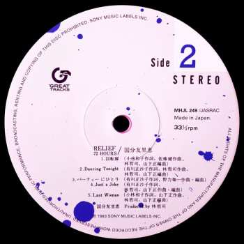 LP Yurie Kokubu: Relief 72 Hours CLR | LTD