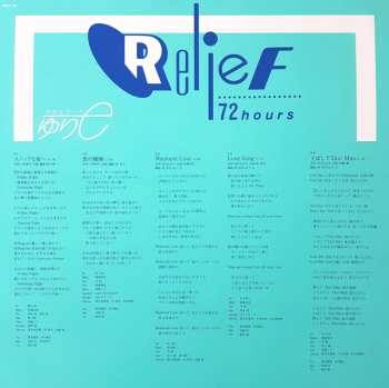 LP Yurie Kokubu: Relief 72 Hours CLR | LTD