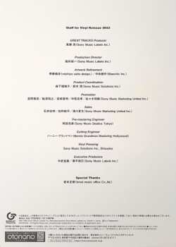 LP Yurie Kokubu: Relief 72 Hours CLR | LTD