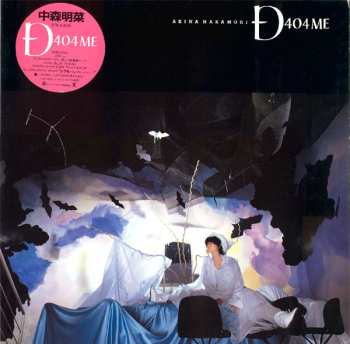 Album Akina Nakamori: D404ME